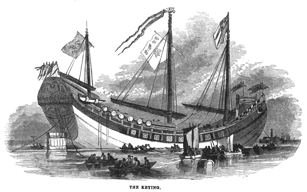 Engraving of side view of the chinese junk.